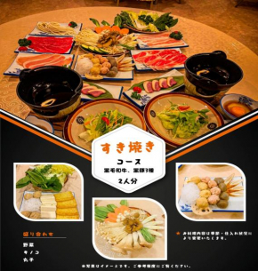 Fuji Yamanakako Resort Hotel - Vacation STAY 03089v